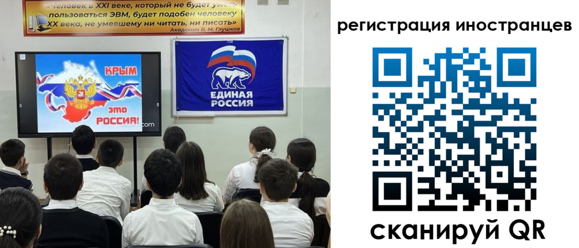 временная регистрация для всех в Гусиноозёрске