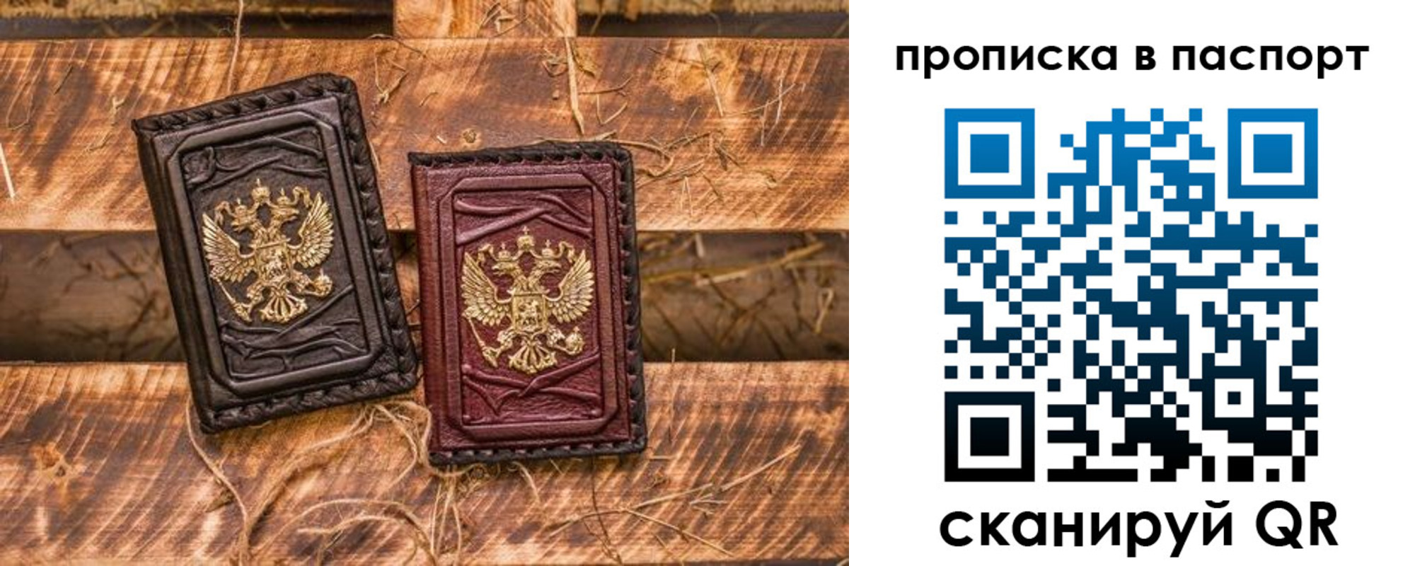 регистрация в Гусиноозёрске